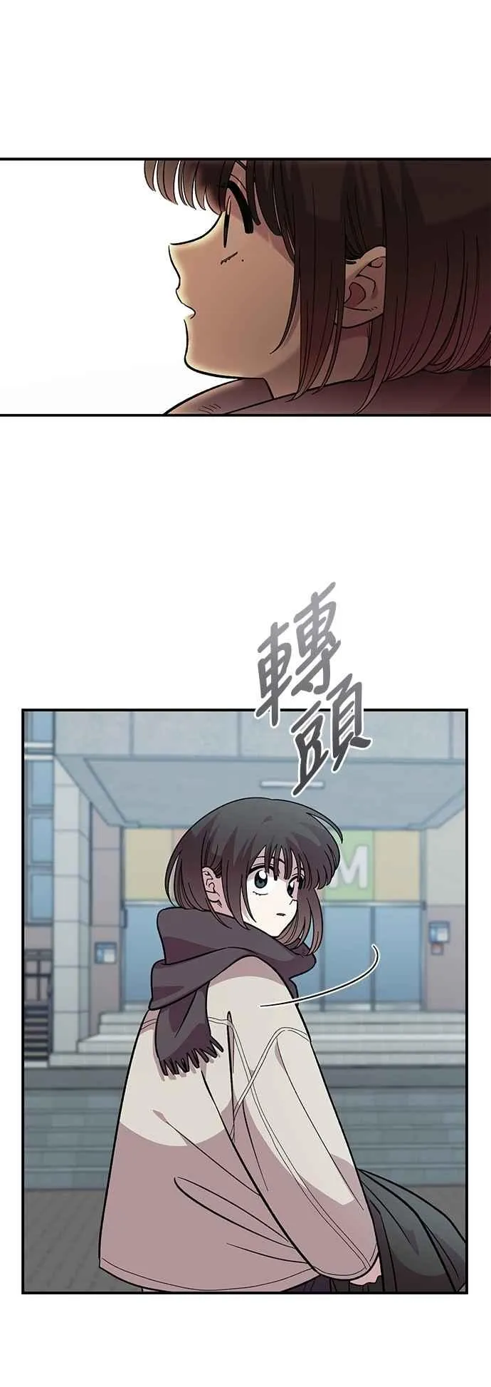 第41话 (第1季完结) 第48页