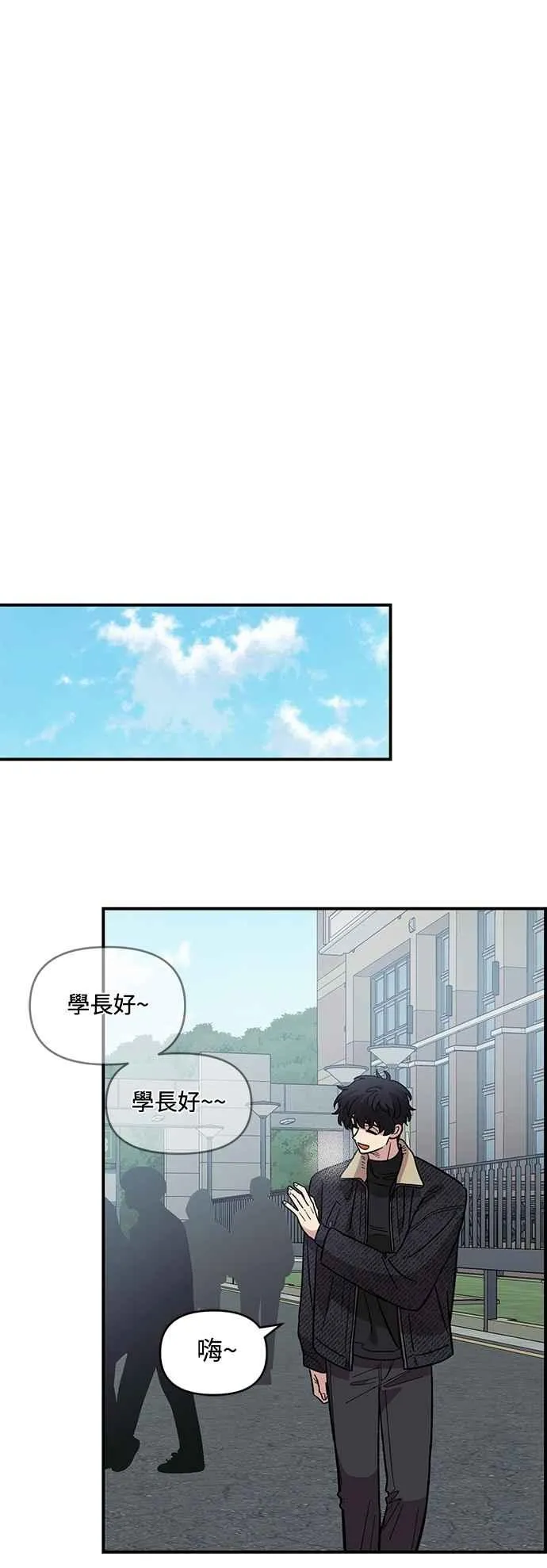 第41话 (第1季完结) 第57页
