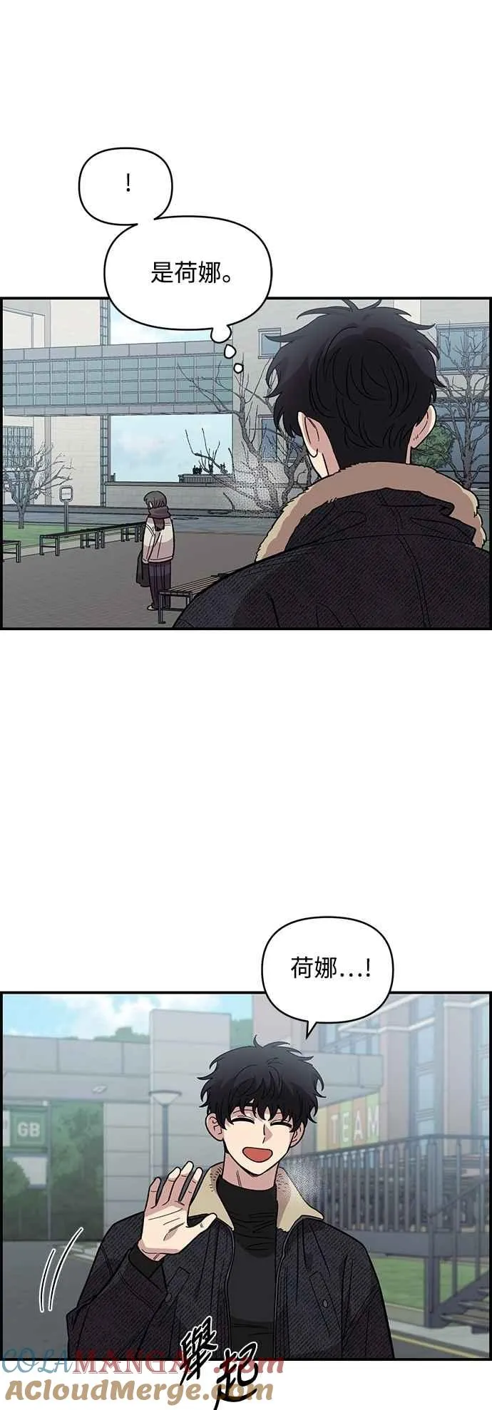 第41话 (第1季完结) 第58页