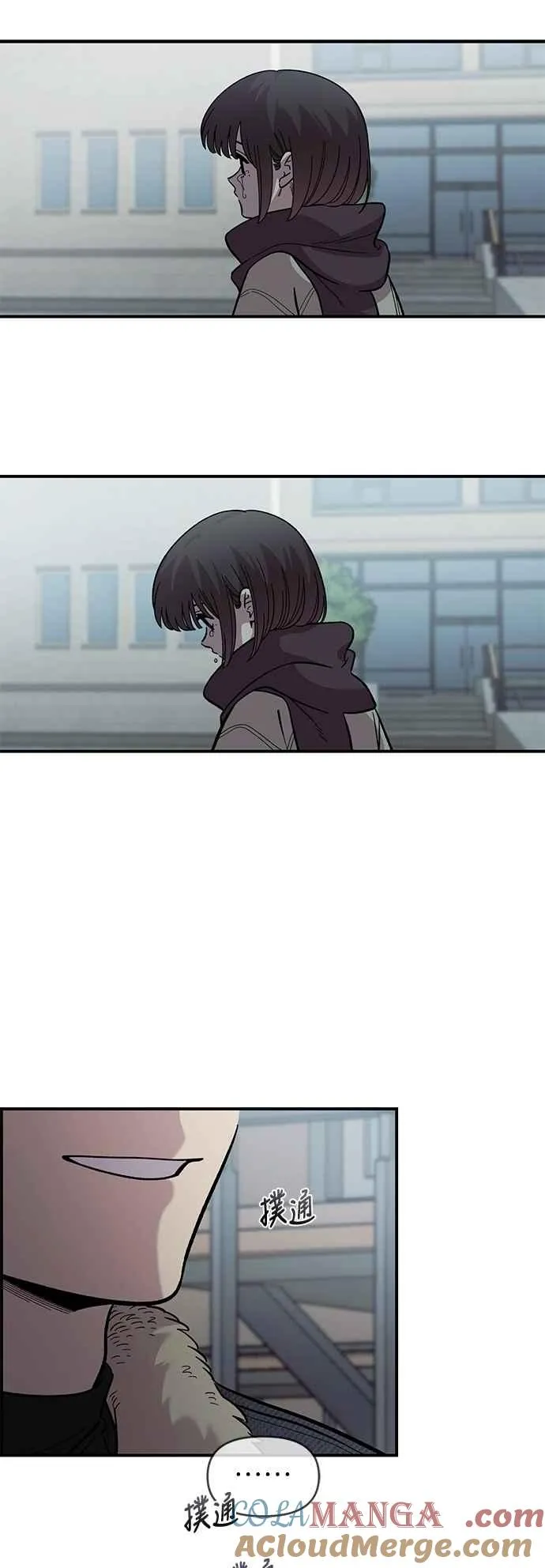 第41话 (第1季完结) 第61页