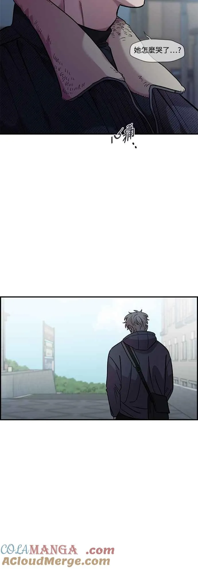 第41话 (第1季完结) 第64页