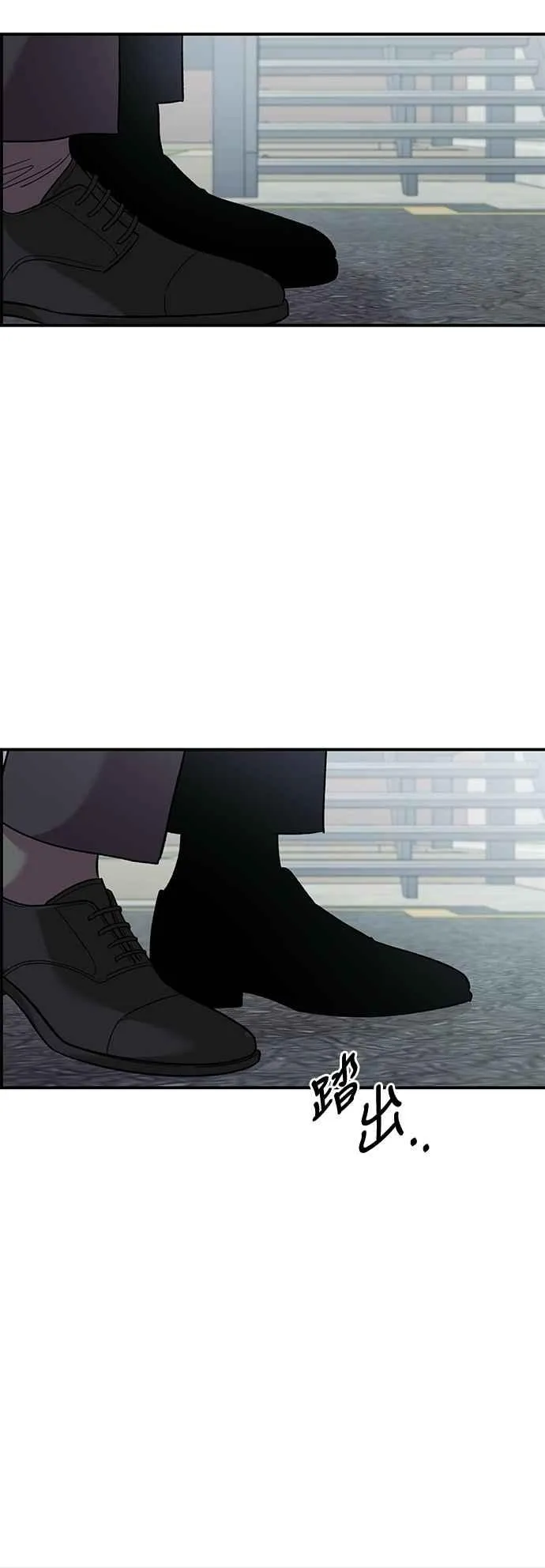 第41话 (第1季完结) 第65页