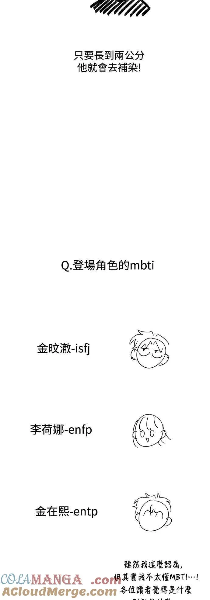 第1季 后记 第5页