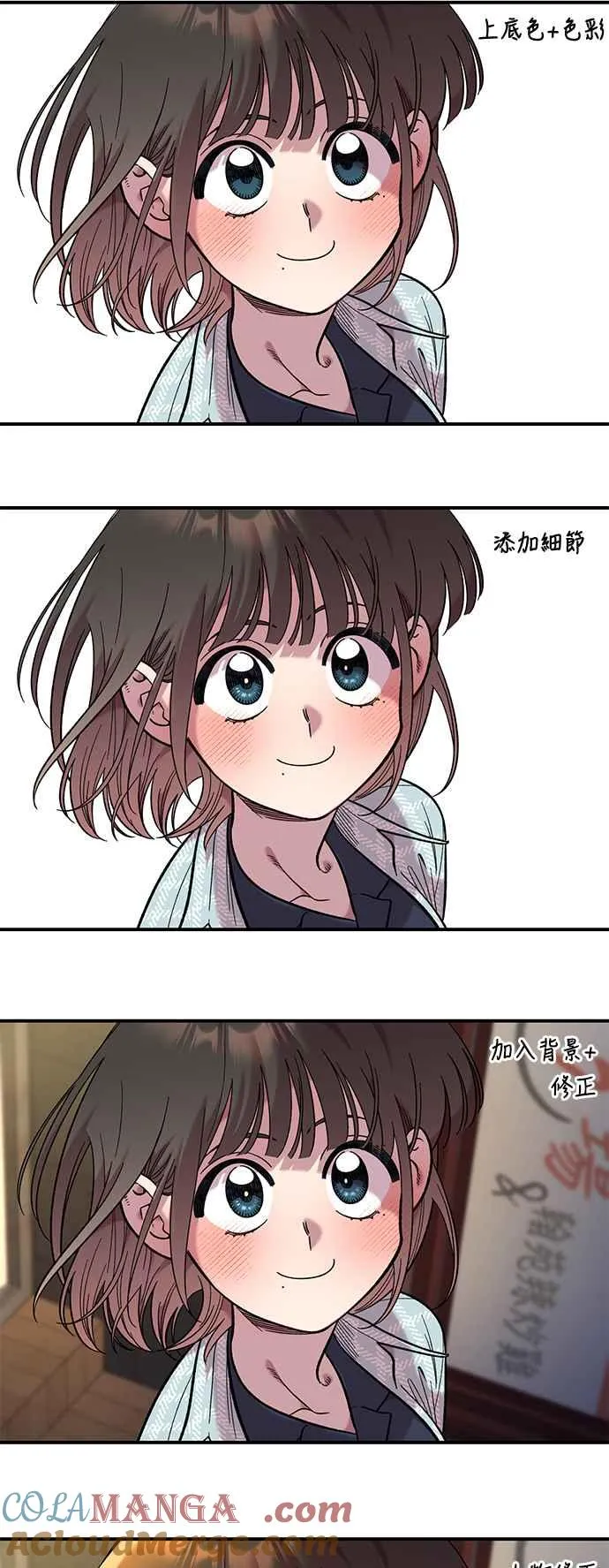 第1季 后记 第9页