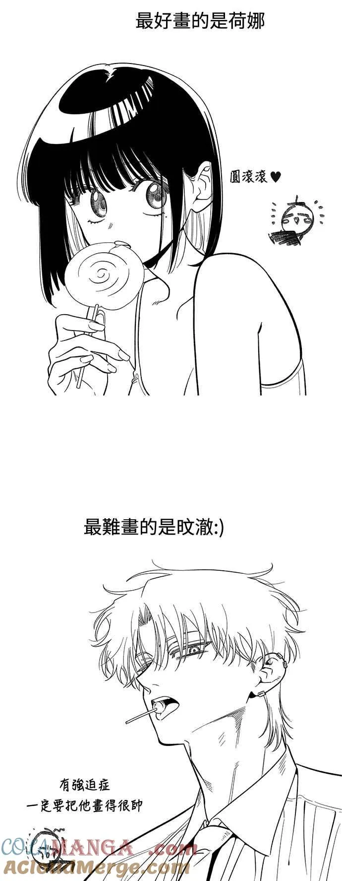 第1季 后记 第11页