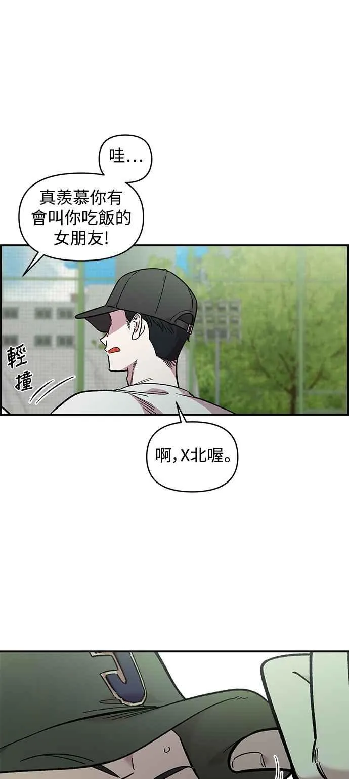 第1季 后记 第22页