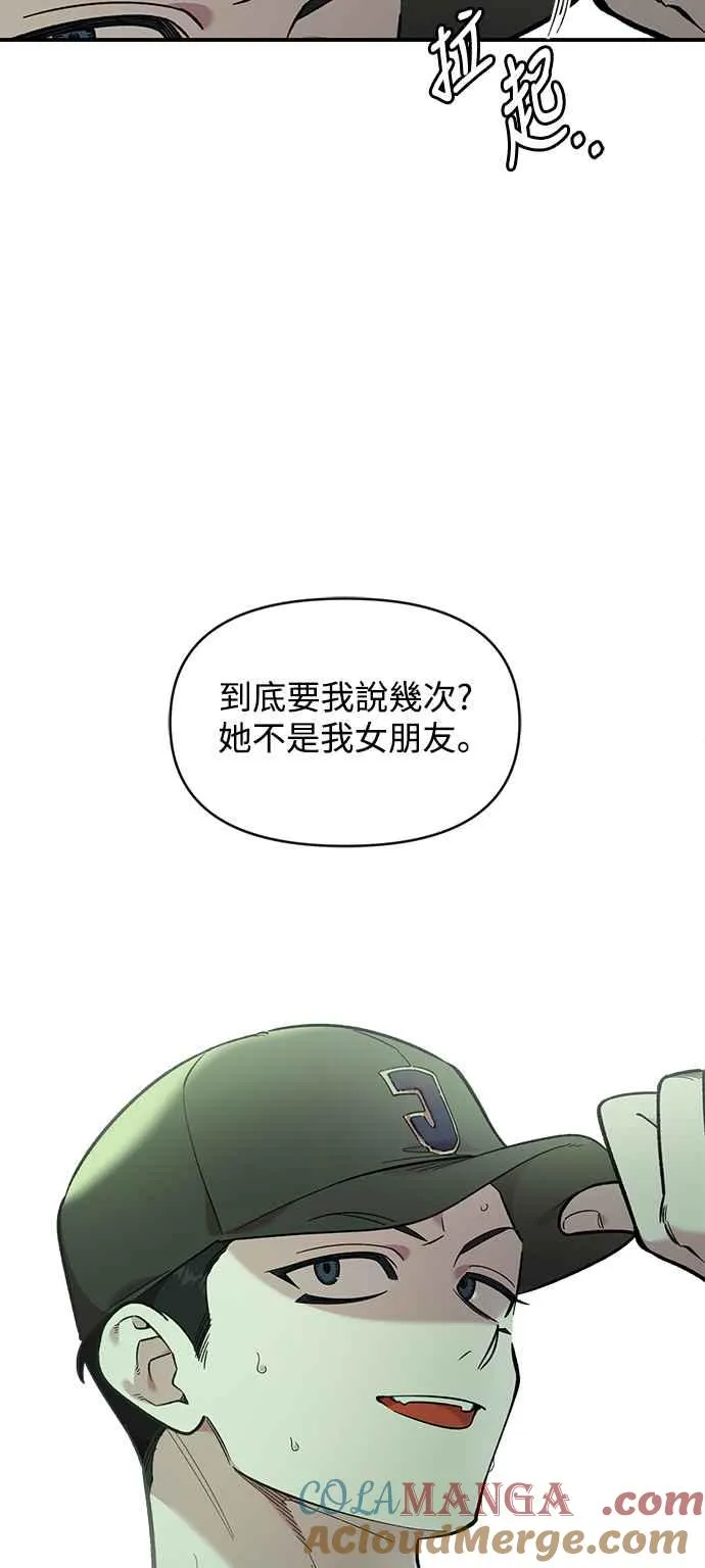 第1季 后记 第23页