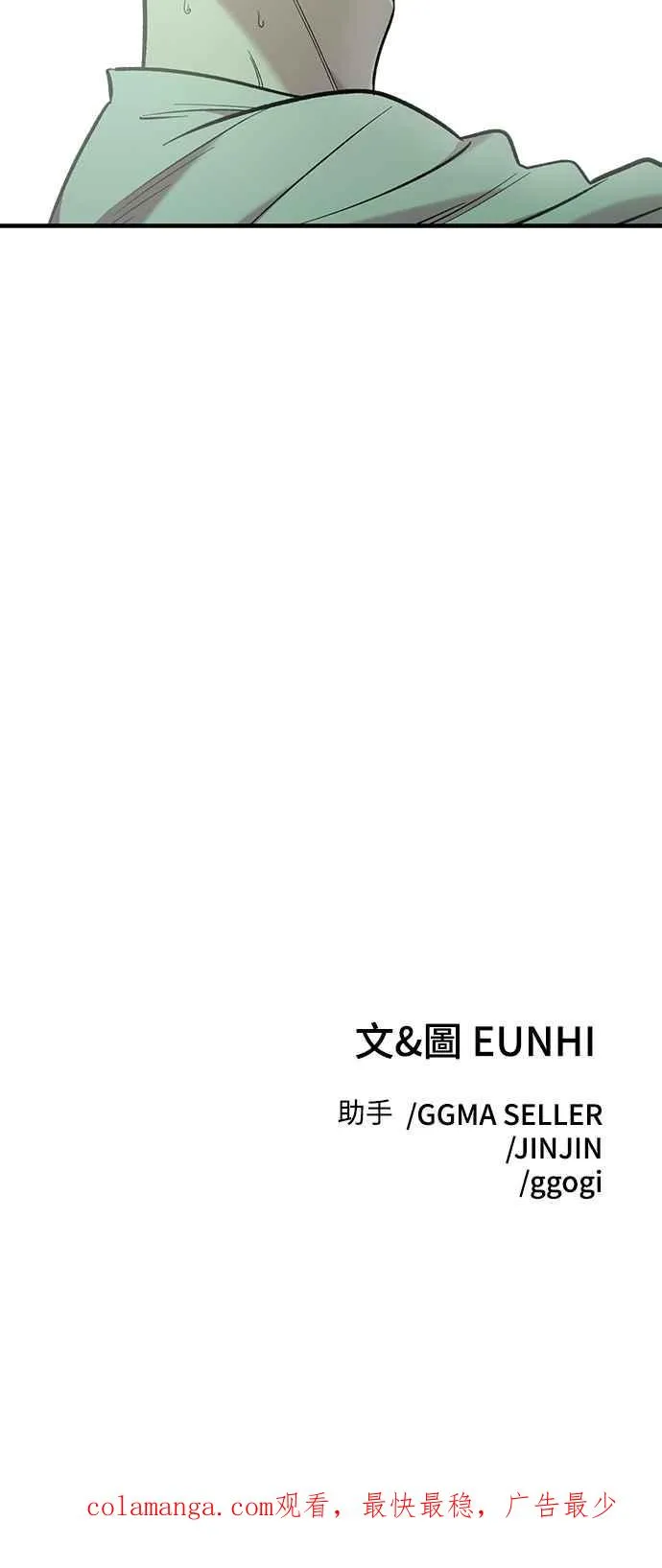 第1季 后记 第24页