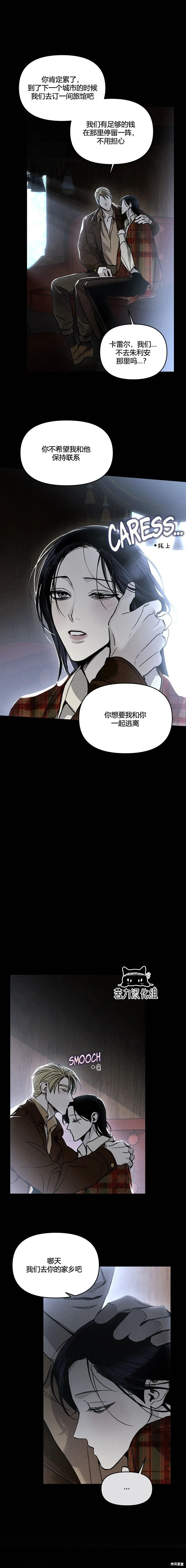 27 第7页