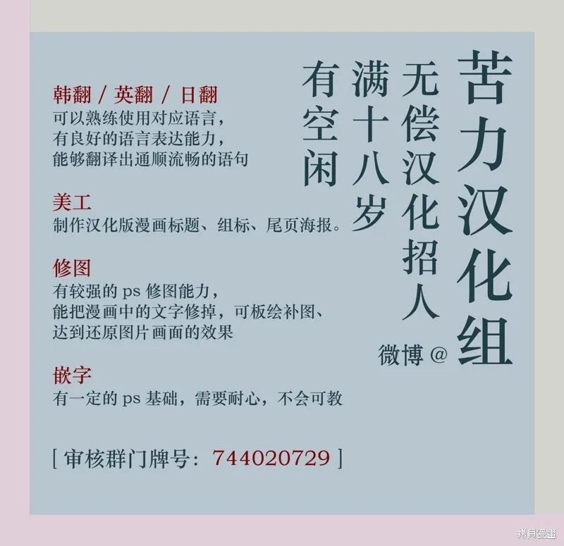 27 第13页