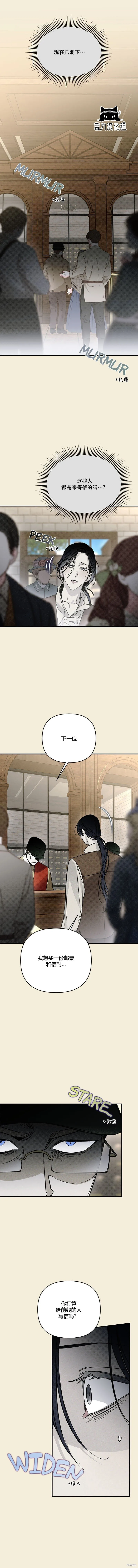 37 第8页