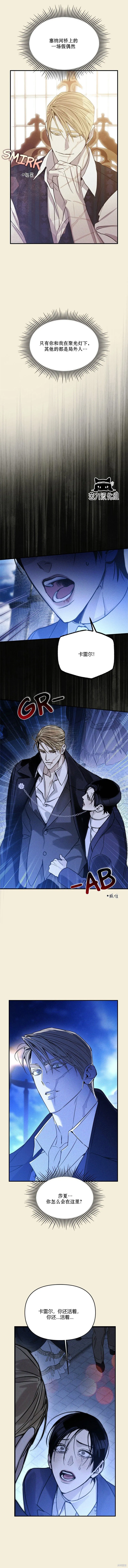 第58话 第9页