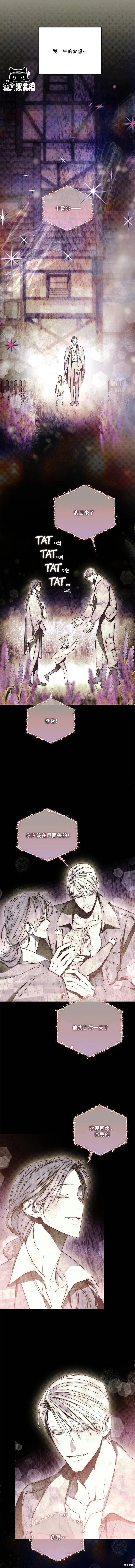 第59话 第9页