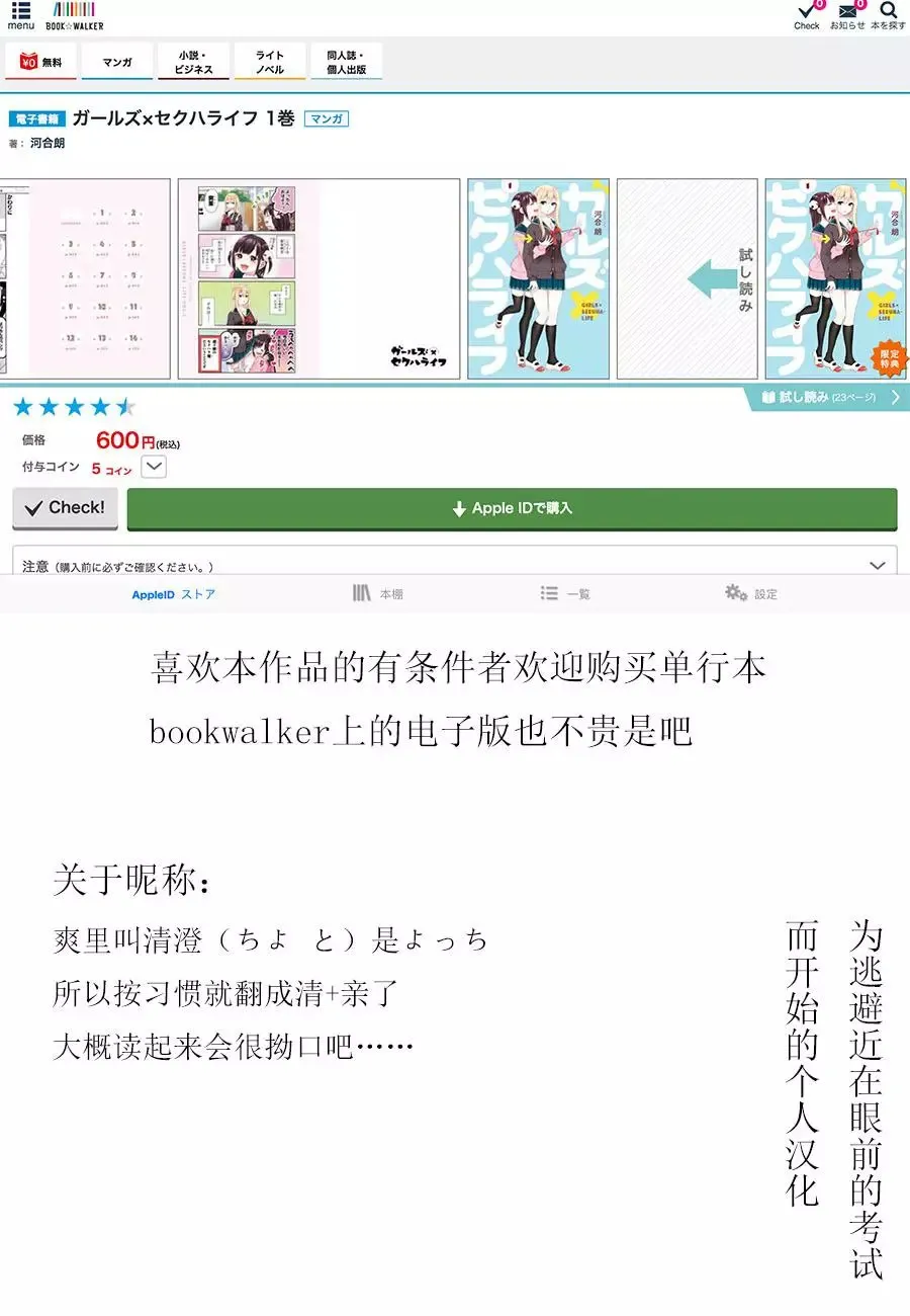 第03话 第9页