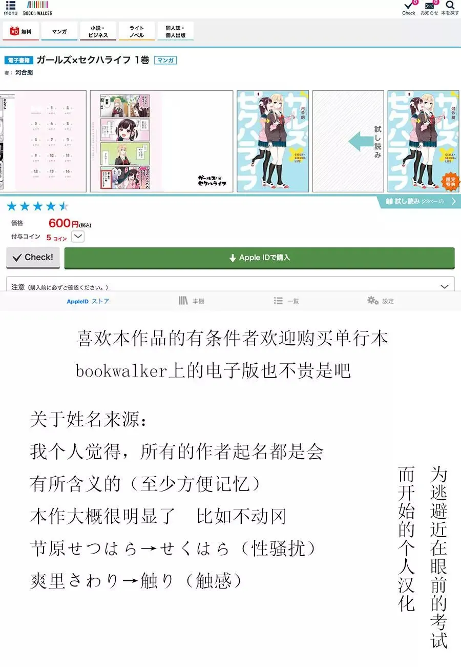 第04话 第9页