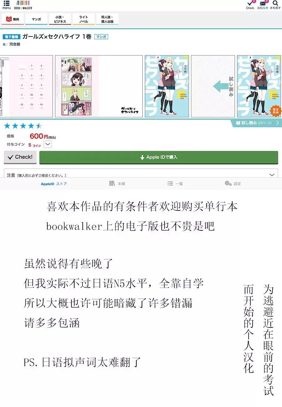 第05话 第9页