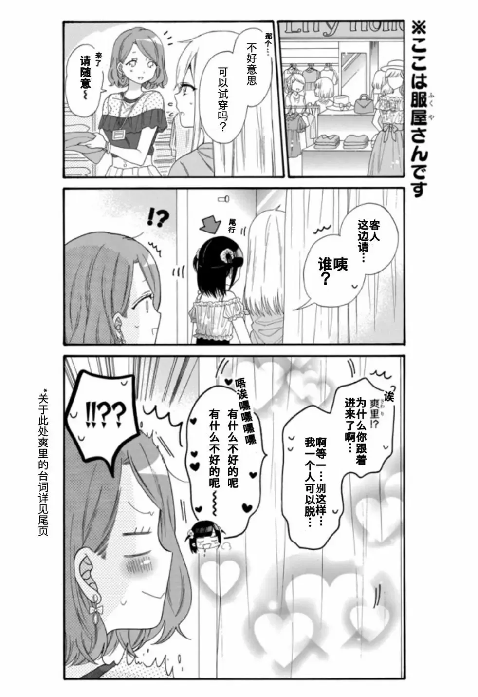 第07话 第10页