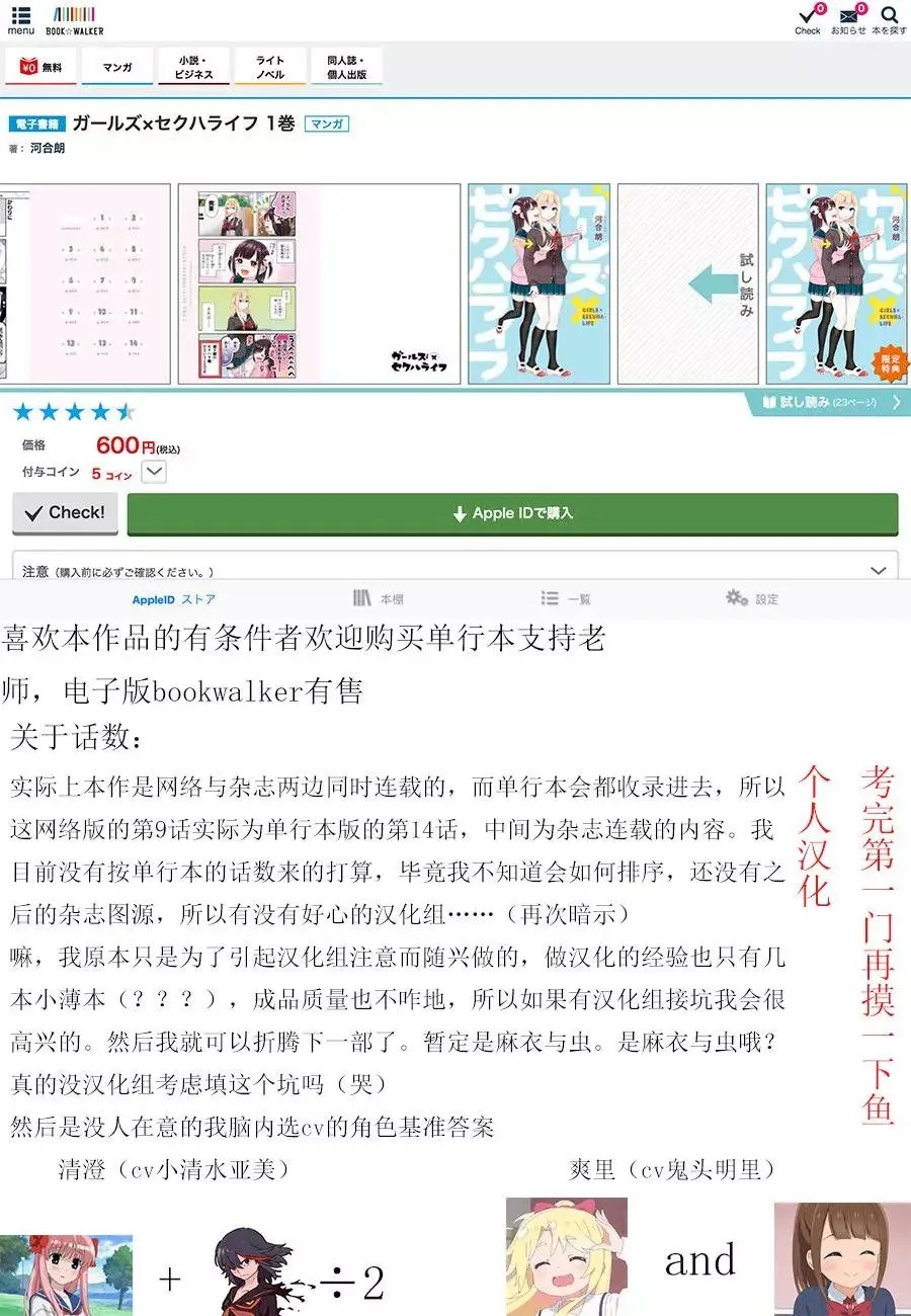 第09话 第13页