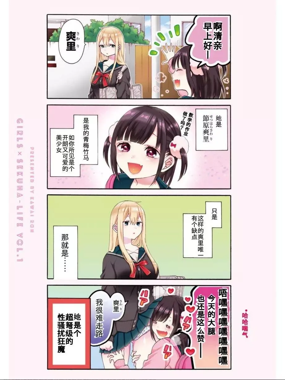 单行01 第2页