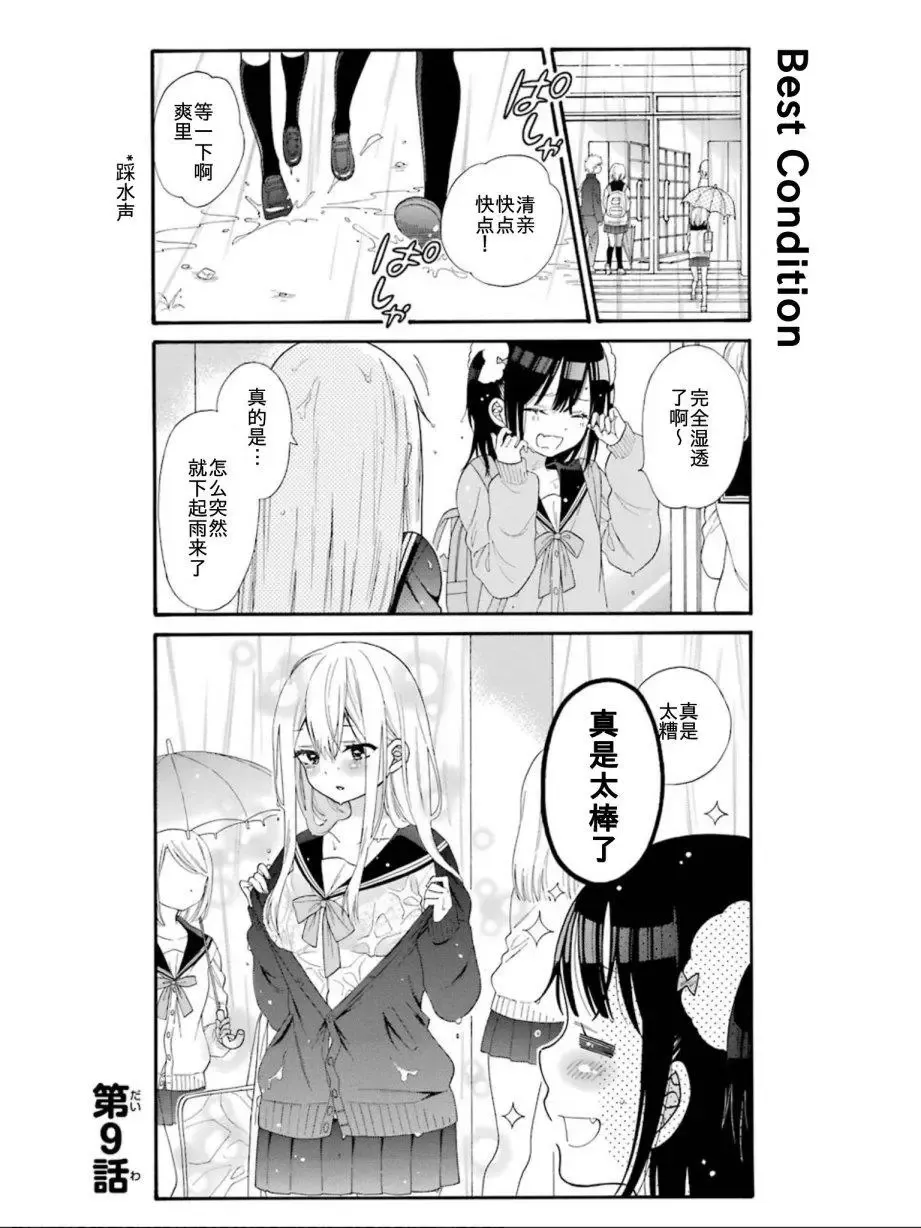 单行01 第3页