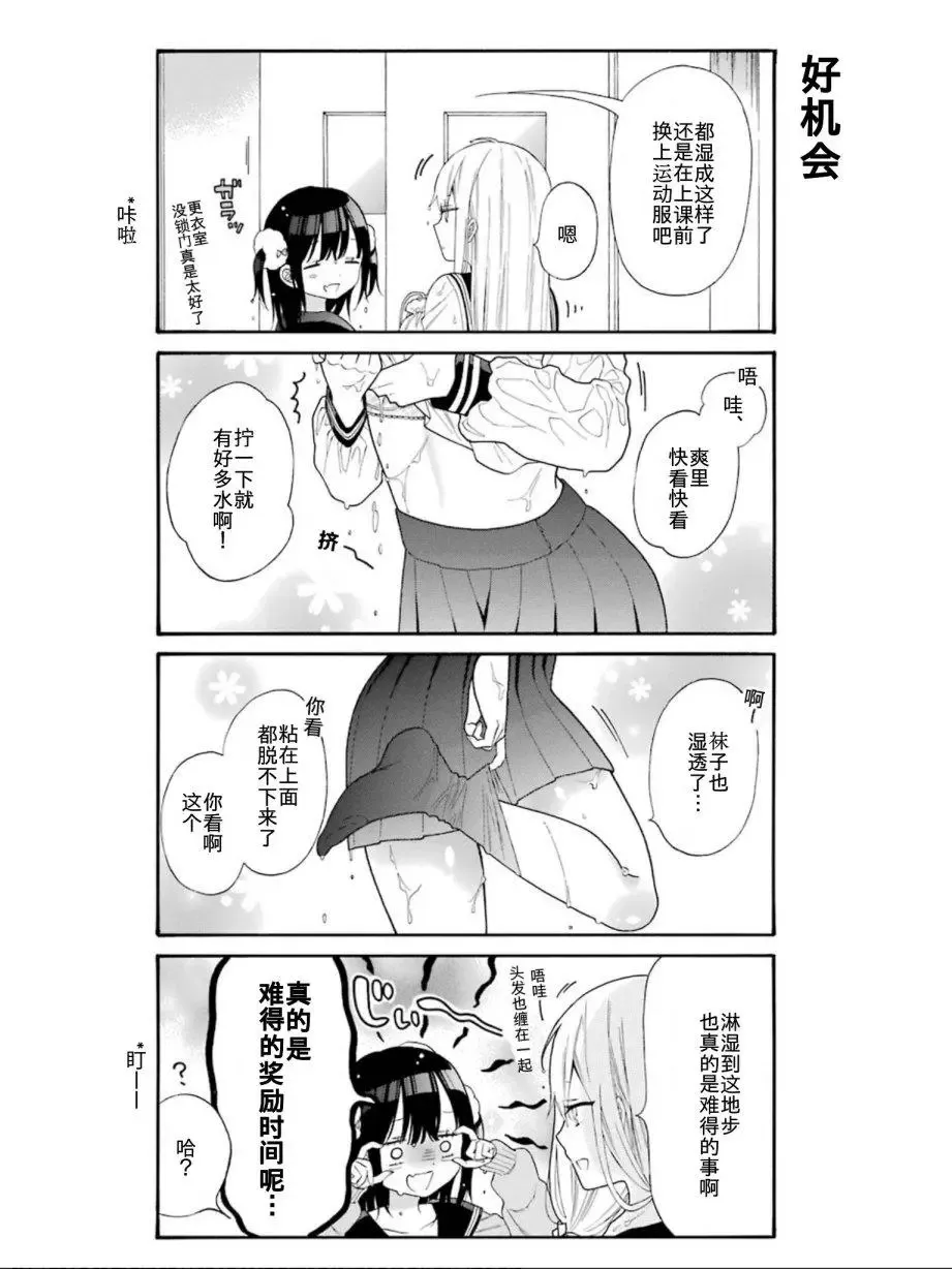 单行01 第4页