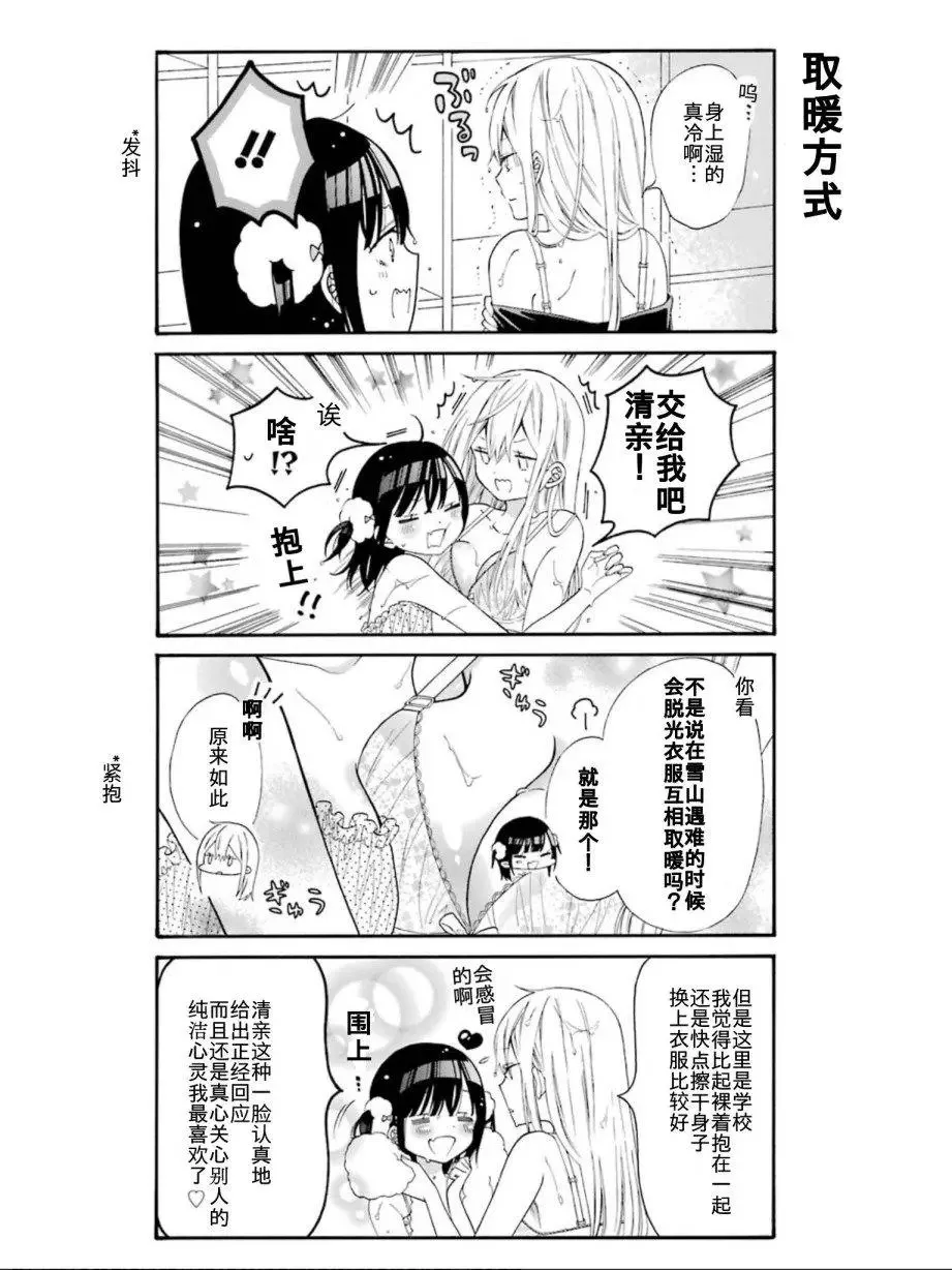 单行01 第5页
