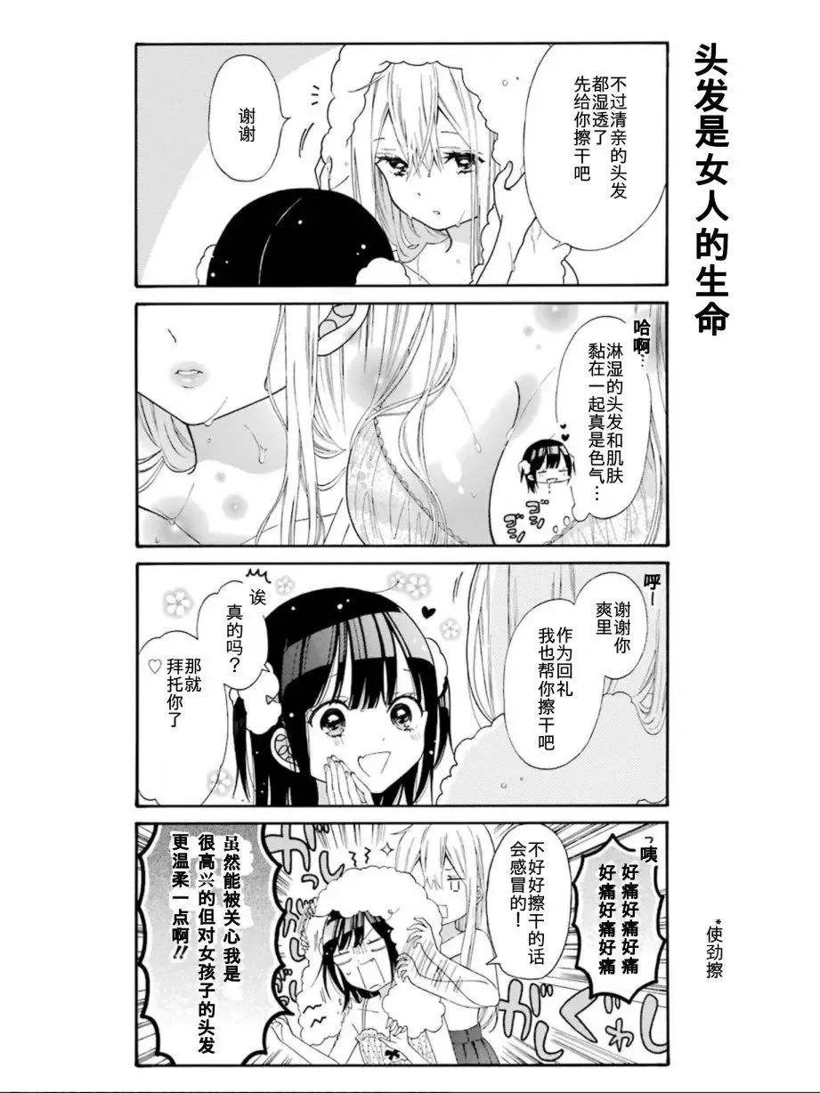 单行01 第6页