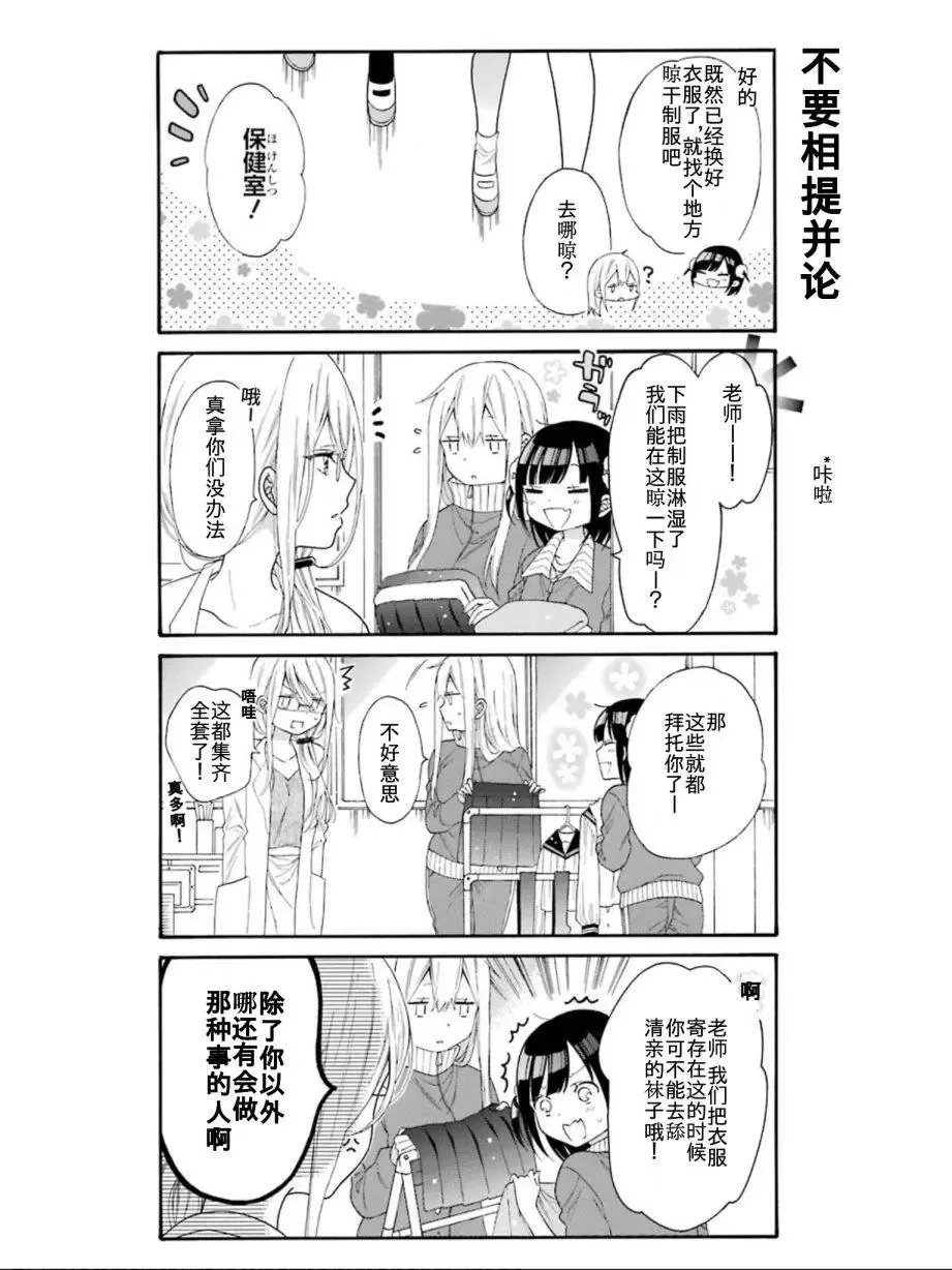 单行01 第7页