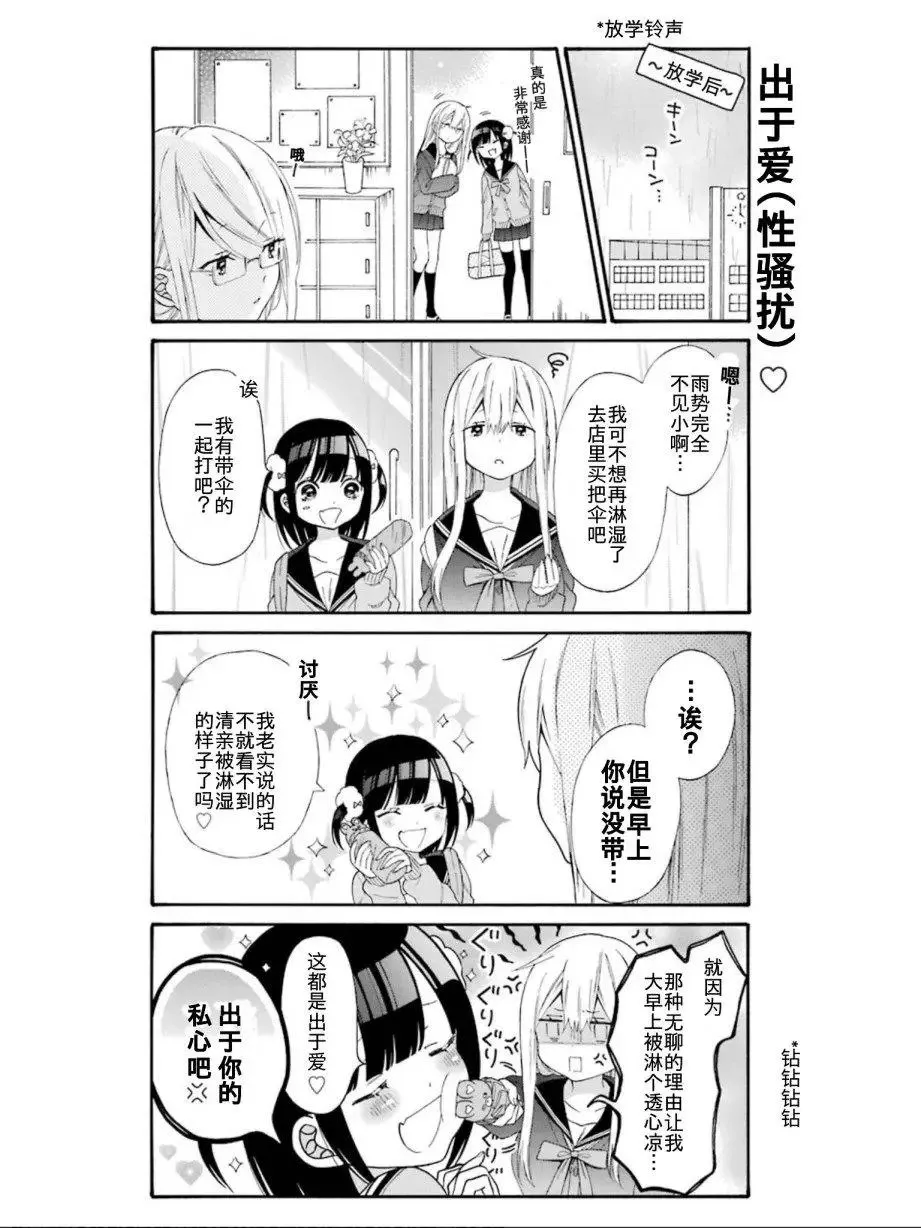 单行01 第8页