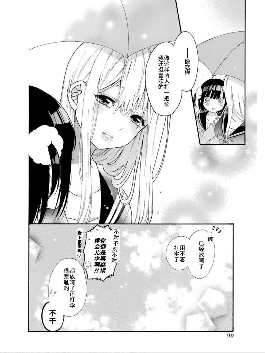 单行01 第10页