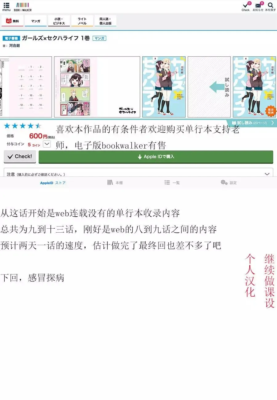 单行01 第11页