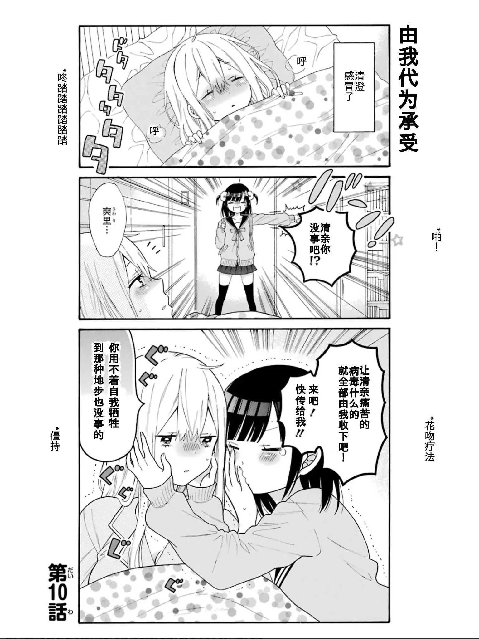 单行01 第12页