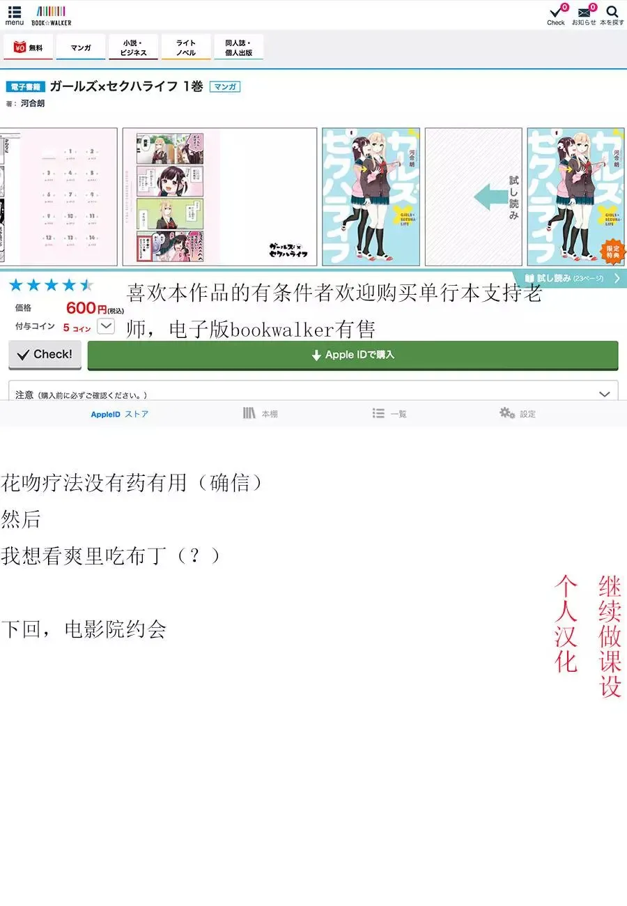 单行02 第9页