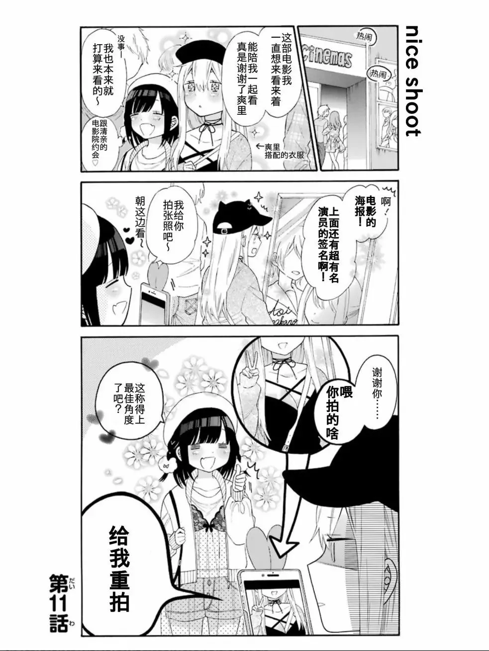 单行收录03 第1页