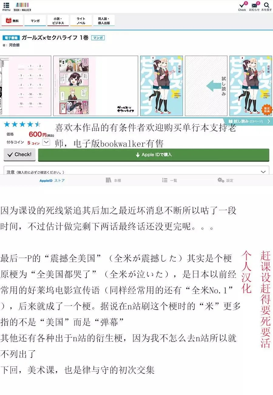 单行收录03 第9页