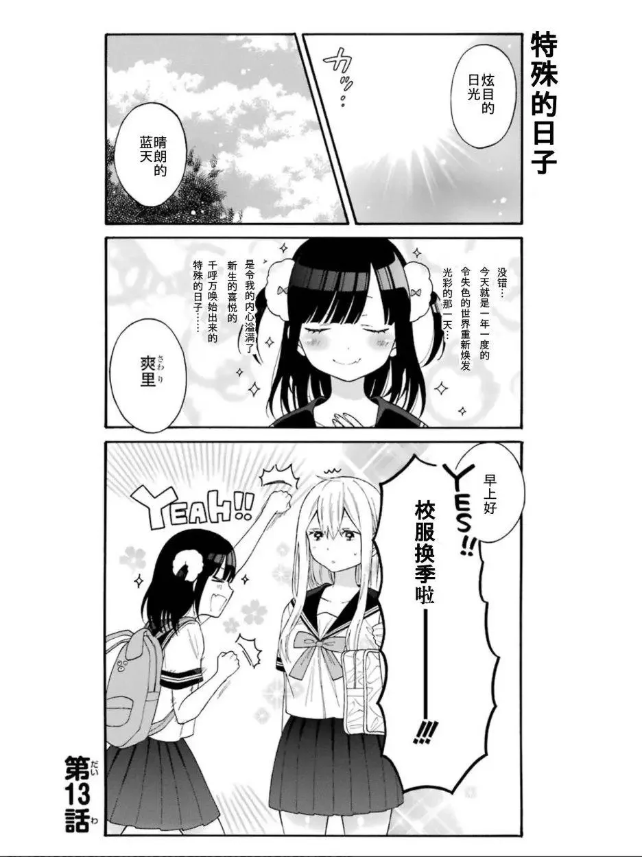 单行收录05 第1页