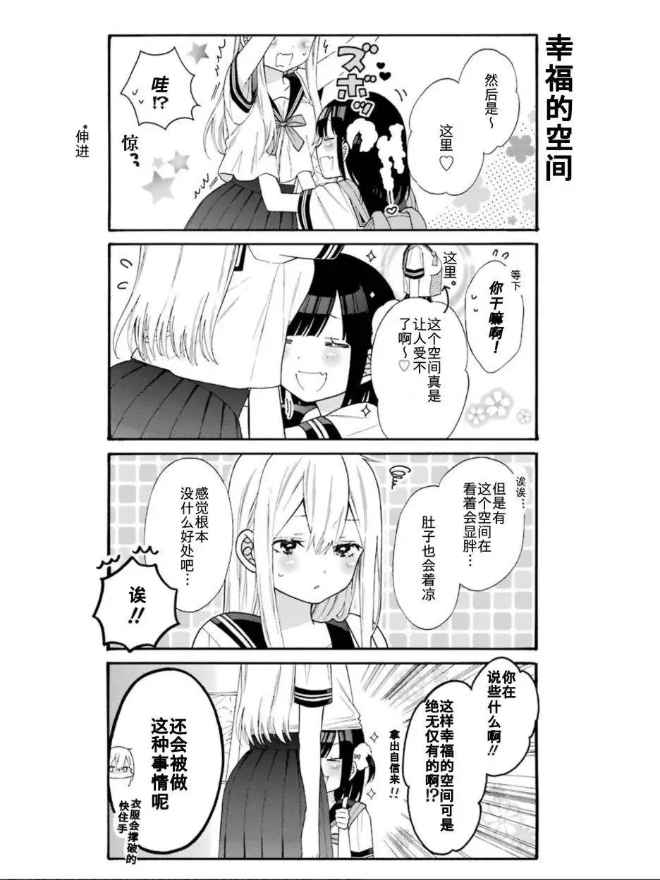 单行收录05 第3页