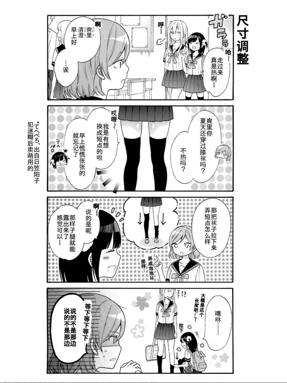 单行收录05 第4页