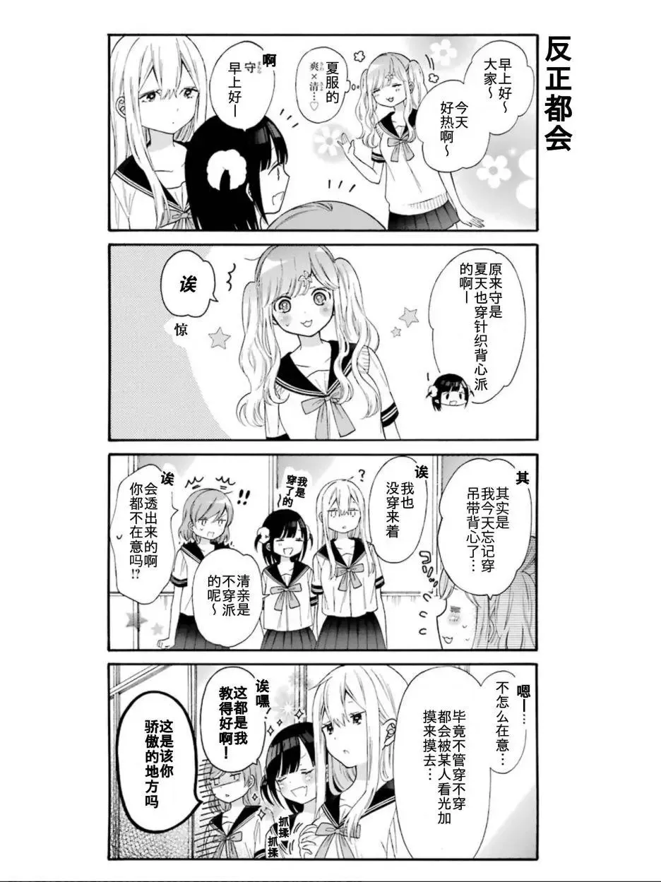 单行收录05 第6页