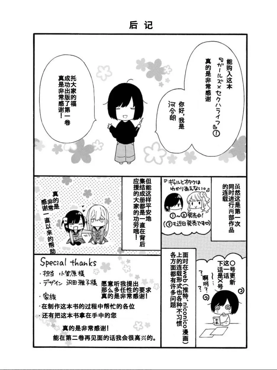 单行收录05 第9页