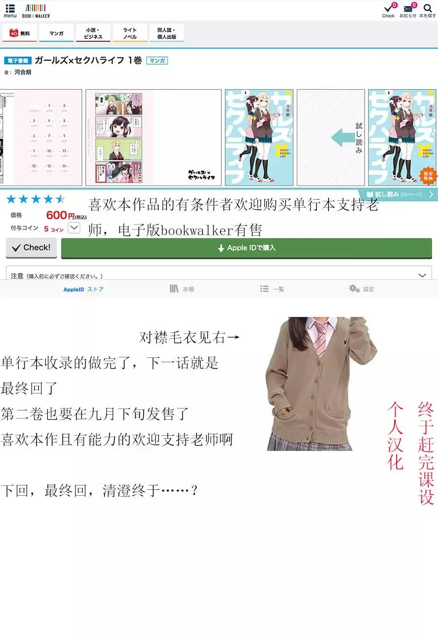 单行收录05 第10页