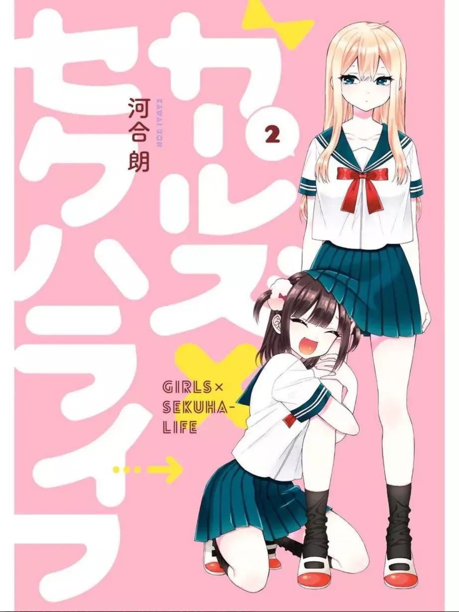 单行收录06 第1页