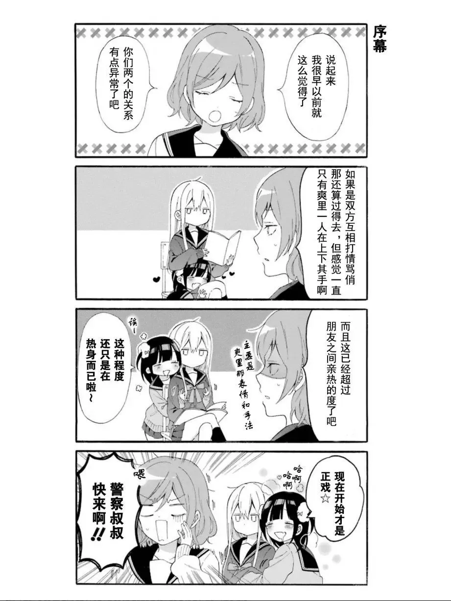 单行收录06 第6页