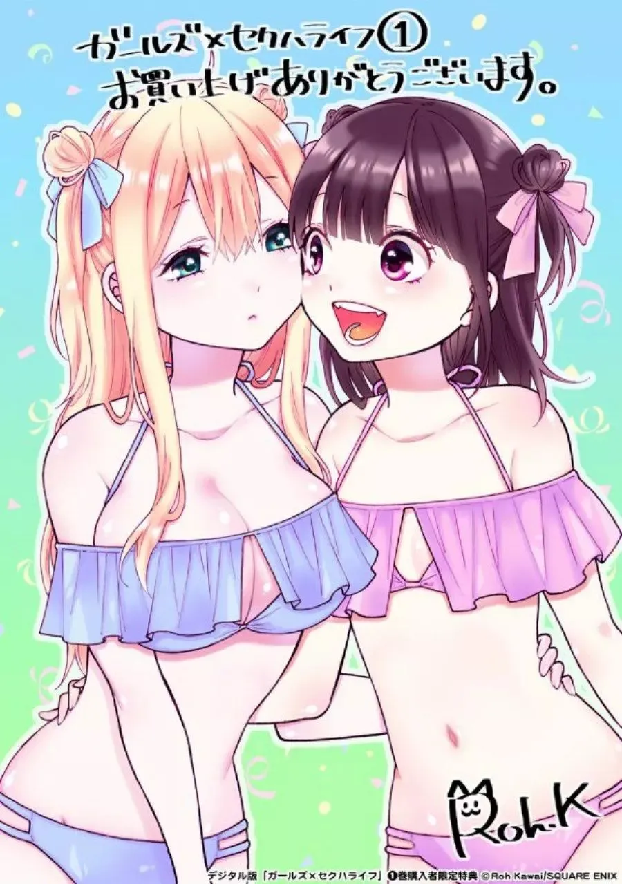 单行收录06 第17页