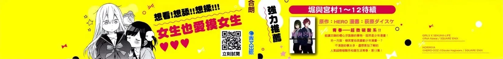圣诞贺图 第3页