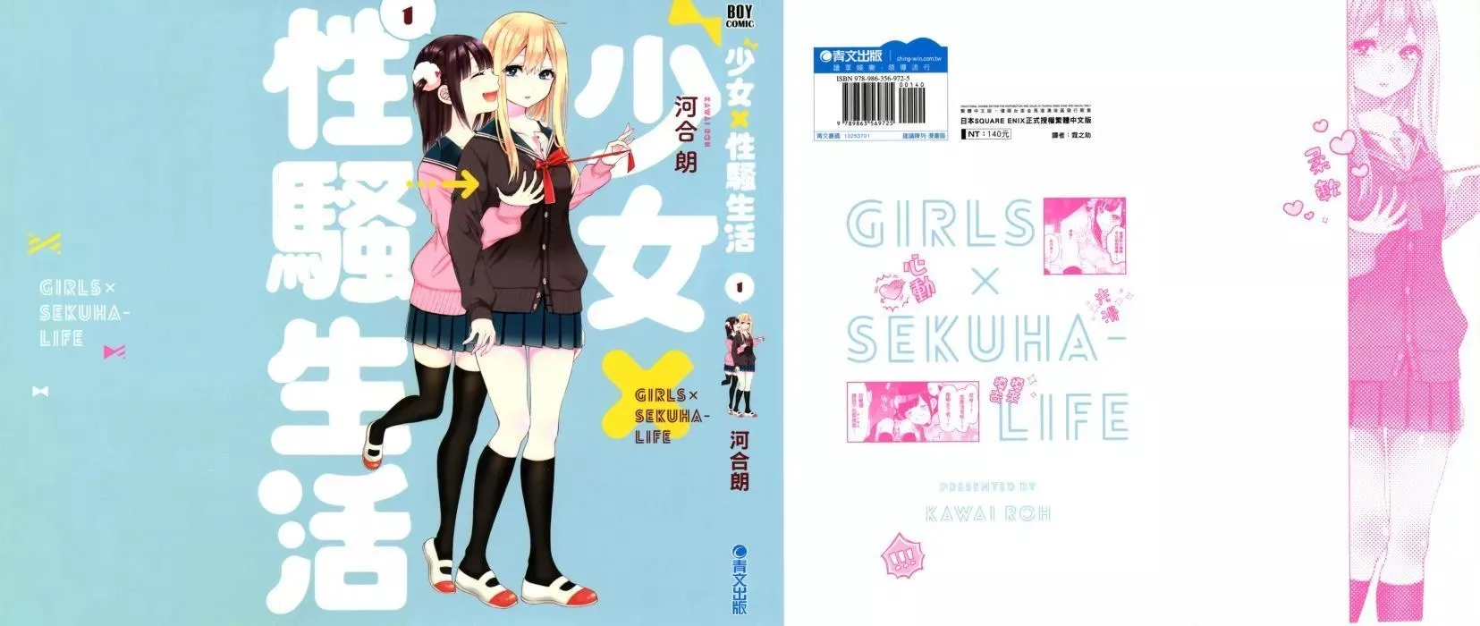 第01卷 第1页