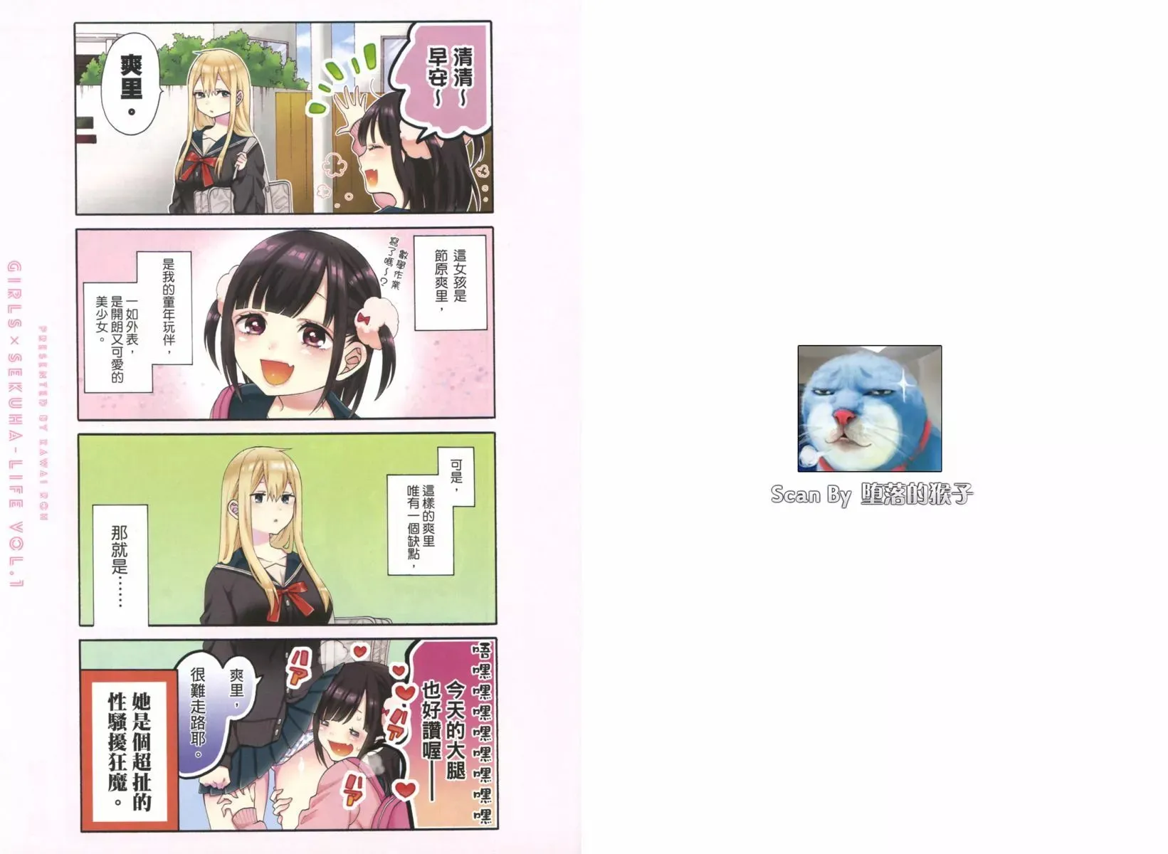第01卷 第5页