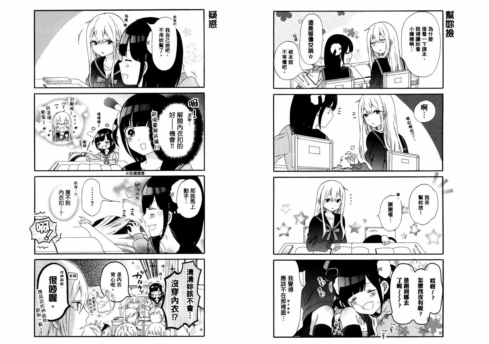 第01卷 第7页