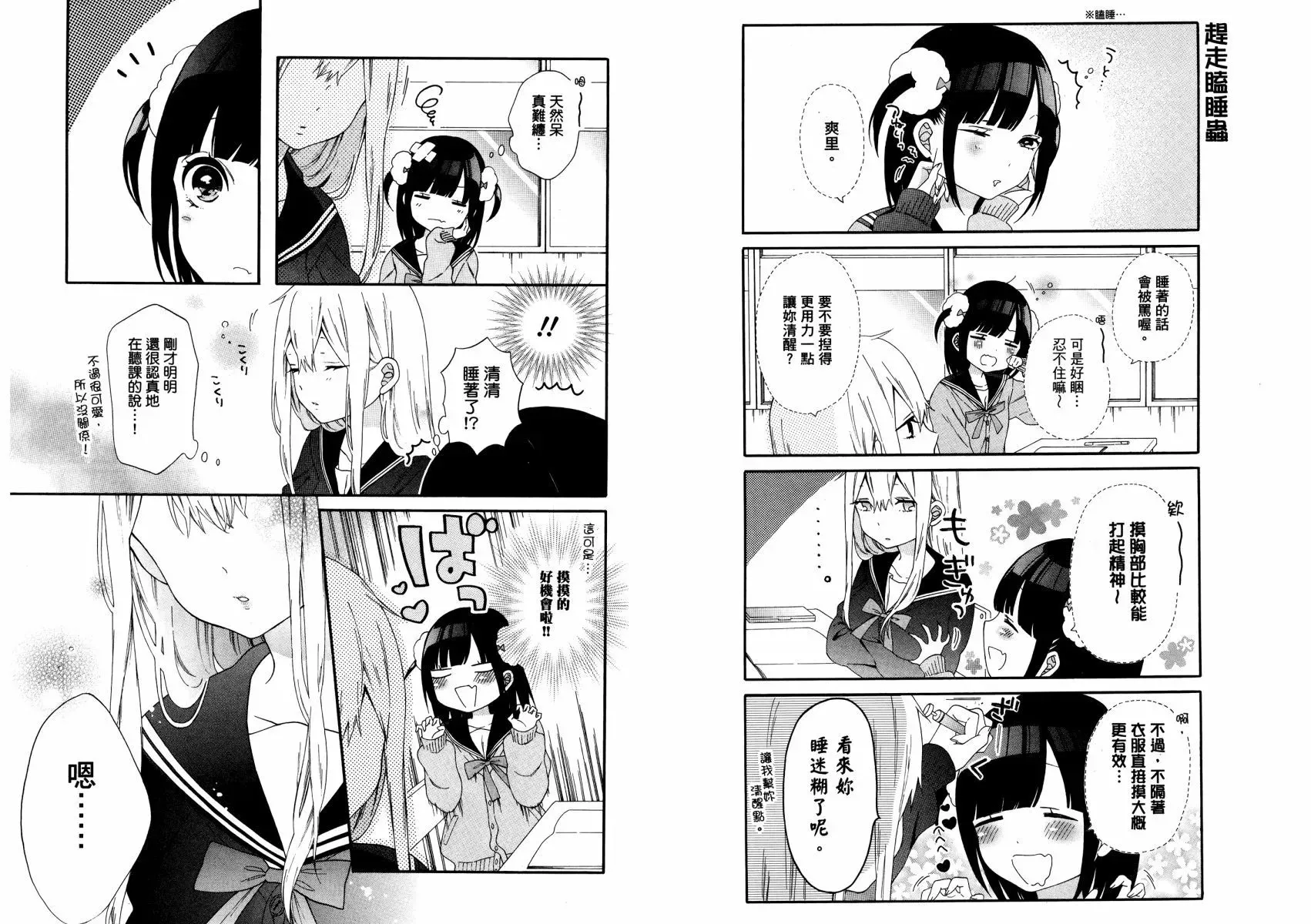 第01卷 第9页
