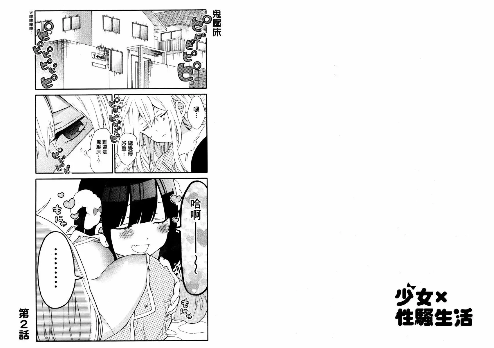 第01卷 第11页